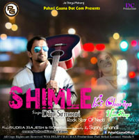 Shimle Ri Choriye